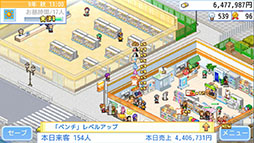 画像ギャラリー No.009のサムネイル画像 / 魅力的なお店を作り，全国で一番のコンビニを目指す経営シム「開店コンビニ日記」，PS4版を本日発売