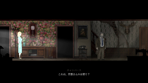 画像ギャラリー No.002のサムネイル画像 / 人生に絶望した女性が犯罪に手を染める2Dサイコスリラー「Loretta」，コンシューマ機版の発売が4月11日に決定