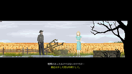 画像ギャラリー No.006のサムネイル画像 / 人生に絶望した女性が犯罪に手を染める2Dサイコスリラー「Loretta」，コンシューマ機版の発売が4月11日に決定