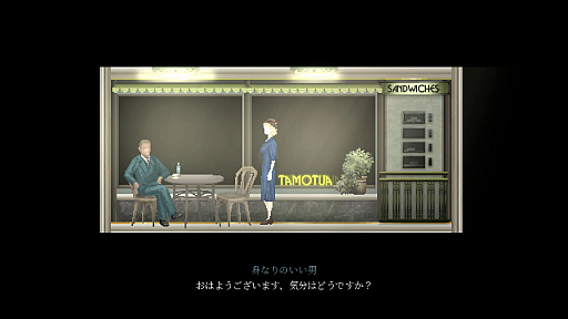 画像ギャラリー No.007のサムネイル画像 / 人生に絶望した女性が犯罪に手を染める2Dサイコスリラー「Loretta」，コンシューマ機版の発売が4月11日に決定