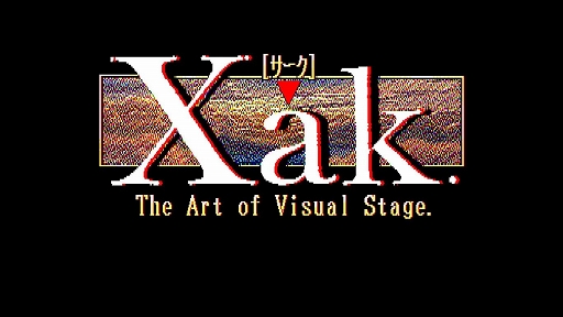 画像ギャラリー No.002のサムネイル画像 / 「EGGコンソール サーク PC-8801mkIISR」,3月28日配信決定。1989年にマイクロキャビンから発売されたアクションRPG