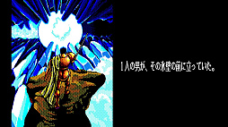 EGGコンソール サーク PC-8801mkIISR