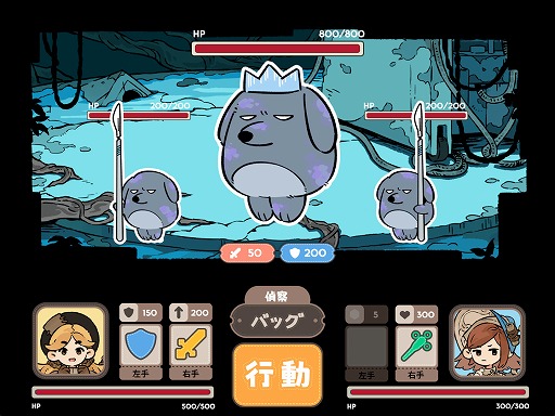 画像ギャラリー No.002のサムネイル画像 / 凸凹コンビがダンジョンに挑む! 優しいタッチのアートが特徴のアドベンチャーゲーム「奇癒ダンジョン」がSteamで無料公開