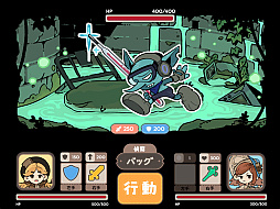 奇癒ダンジョン