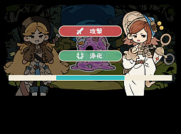 奇癒ダンジョン