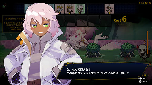 画像ギャラリー No.002のサムネイル画像 / デッキ構築型ストラテジー「ドールエクスプローラー」,Switch版を本日発売。アクションを組み合わせ,敵が待ち受けるダンジョンを踏破せよ