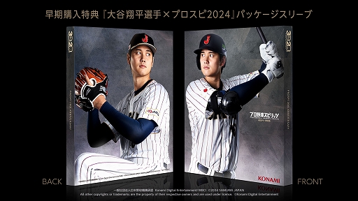 画像ギャラリー No.002のサムネイル画像 / 「プロ野球スピリッツ2024-2025」,9月19日発売決定。新モード「myBALLPARK」と「白球のキセキ」の情報も公開
