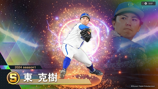 画像ギャラリー No.008のサムネイル画像 / 「プロ野球スピリッツ2024-2025」,9月19日発売決定。新モード「myBALLPARK」と「白球のキセキ」の情報も公開