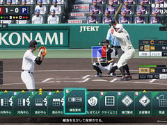 「プロ野球スピリッツ2024-2025」，9月19日発売決定。新モード「myBALLPARK」と「白球のキセキ」の情報も公開
