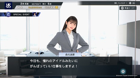 画像ギャラリー No.005のサムネイル画像 / 「プロ野球スピリッツ2024-2025」DL版の予約受付を開始。秘書役のあのさん，雪平莉左さん，森元流那さんのインタビュー映像を公開