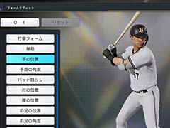 プロスピ最新作は投打のフォームなどを細かく編集できる。「プロ野球スピリッツ2024-2025」，選手にフォーカスした新トレイラーを公開