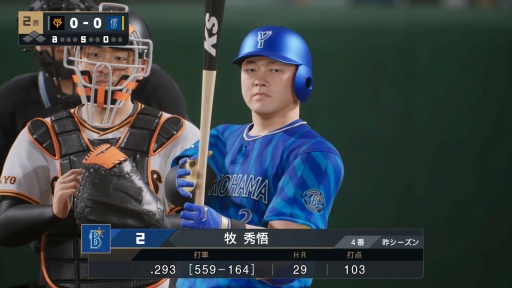 画像ギャラリー No.001のサムネイル画像 / 「プロ野球スピリッツ2024-2025」先行体験レポート。 新ゲームエンジンの採用で表現可能になったリアリティ,多彩なゲームモードの魅力を紹介