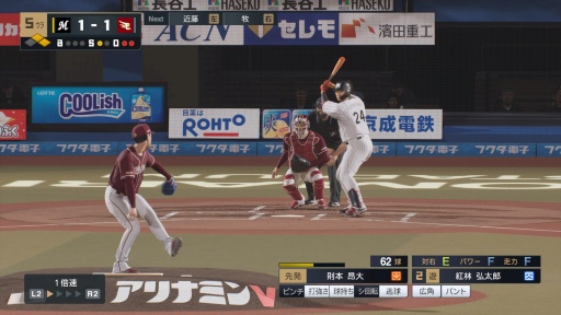画像ギャラリー No.007のサムネイル画像 / 「プロ野球スピリッツ2024-2025」先行体験レポート。 新ゲームエンジンの採用で表現可能になったリアリティ,多彩なゲームモードの魅力を紹介