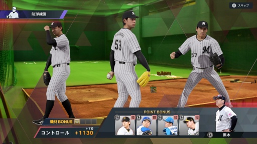 画像ギャラリー No.008のサムネイル画像 / 「プロ野球スピリッツ2024-2025」先行体験レポート。 新ゲームエンジンの採用で表現可能になったリアリティ,多彩なゲームモードの魅力を紹介