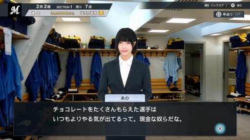 画像ギャラリー No.013のサムネイル画像 / 「プロ野球スピリッツ2024-2025」先行体験レポート。 新ゲームエンジンの採用で表現可能になったリアリティ,多彩なゲームモードの魅力を紹介