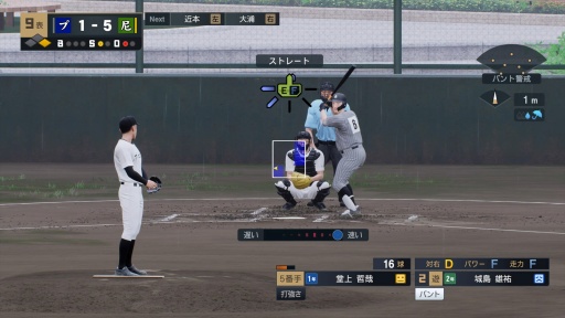 画像ギャラリー No.017のサムネイル画像 / 「プロ野球スピリッツ2024-2025」先行体験レポート。 新ゲームエンジンの採用で表現可能になったリアリティ,多彩なゲームモードの魅力を紹介