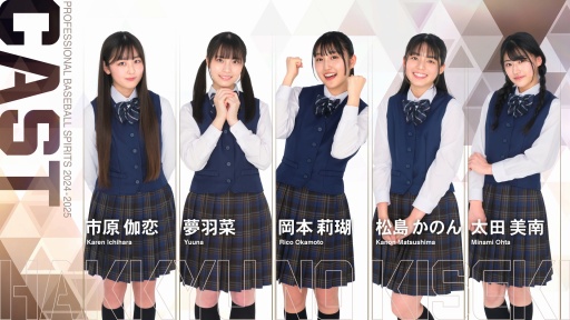 画像ギャラリー No.018のサムネイル画像 / 「プロ野球スピリッツ2024-2025」先行体験レポート。 新ゲームエンジンの採用で表現可能になったリアリティ,多彩なゲームモードの魅力を紹介