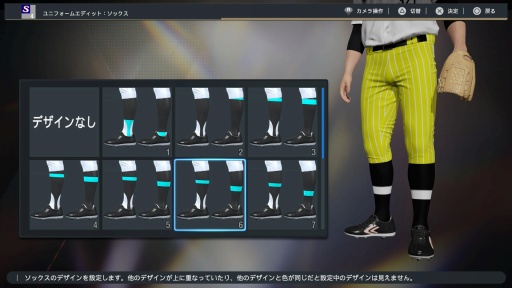 画像ギャラリー No.020のサムネイル画像 / 「プロ野球スピリッツ2024-2025」先行体験レポート。 新ゲームエンジンの採用で表現可能になったリアリティ,多彩なゲームモードの魅力を紹介