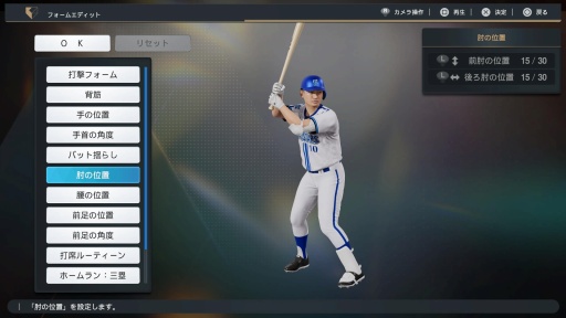 画像ギャラリー No.022のサムネイル画像 / 「プロ野球スピリッツ2024-2025」先行体験レポート。 新ゲームエンジンの採用で表現可能になったリアリティ,多彩なゲームモードの魅力を紹介