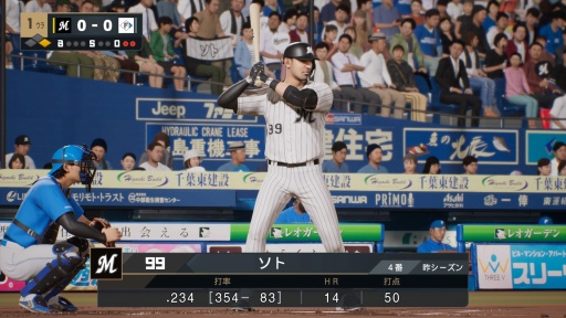 画像ギャラリー No.025のサムネイル画像 / 「プロ野球スピリッツ2024-2025」先行体験レポート。 新ゲームエンジンの採用で表現可能になったリアリティ,多彩なゲームモードの魅力を紹介