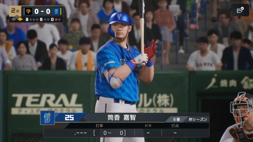 画像ギャラリー No.029のサムネイル画像 / 「プロ野球スピリッツ2024-2025」先行体験レポート。 新ゲームエンジンの採用で表現可能になったリアリティ,多彩なゲームモードの魅力を紹介