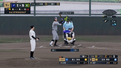 画像ギャラリー No.031のサムネイル画像 / 「プロ野球スピリッツ2024-2025」先行体験レポート。 新ゲームエンジンの採用で表現可能になったリアリティ,多彩なゲームモードの魅力を紹介