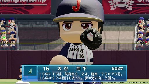 画像ギャラリー No.004のサムネイル画像 / プロスピでの大谷翔平選手の強さを世界最速で体験できる！ 「プロ野球スピリッツ2024-2025」コーナーをレポート［TGS2024］