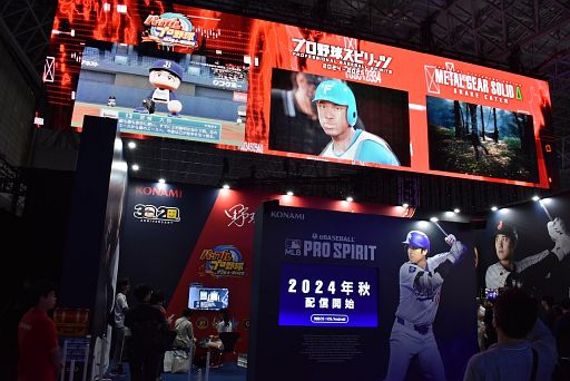 画像ギャラリー No.010のサムネイル画像 / プロスピでの大谷翔平選手の強さを世界最速で体験できる！ 「プロ野球スピリッツ2024-2025」コーナーをレポート［TGS2024］