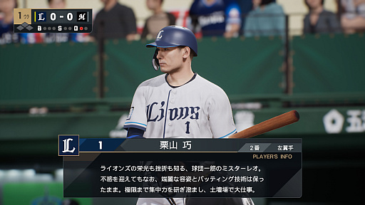 画像ギャラリー No.013のサムネイル画像 / 「プロ野球スピリッツ」20周年! 初代と最新作の両方に登場している5人の選手は,いずれ劣らぬレジェンド揃い