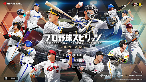 画像ギャラリー No.014のサムネイル画像 / 「プロ野球スピリッツ」20周年! 初代と最新作の両方に登場している5人の選手は,いずれ劣らぬレジェンド揃い