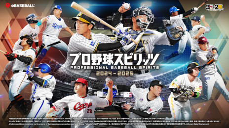画像ギャラリー No.001のサムネイル画像 / シリーズ20周年記念作品「プロ野球スピリッツ2024-2025」本日発売。立体音響で表現されたサウンドや，音声合成AIによる実況を搭載