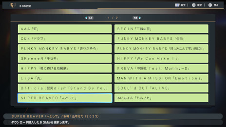 画像ギャラリー No.002のサムネイル画像 / シリーズ20周年記念作品「プロ野球スピリッツ2024-2025」本日発売。立体音響で表現されたサウンドや，音声合成AIによる実況を搭載