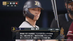 画像ギャラリー No.008のサムネイル画像 / シリーズ20周年記念作品「プロ野球スピリッツ2024-2025」本日発売。立体音響で表現されたサウンドや，音声合成AIによる実況を搭載