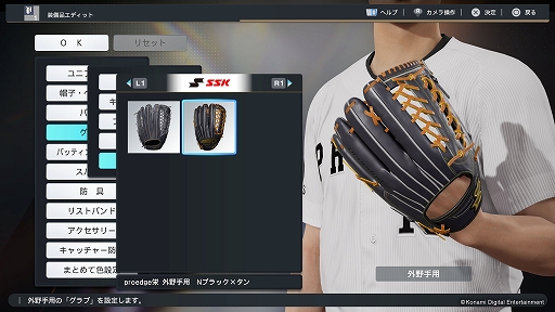 画像ギャラリー No.007のサムネイル画像 / 「プロ野球スピリッツ2024-2025」,選手を2024年シーズン最終データにアップデート。主にそれぞれのリーグ優勝をけん引した選手の能力を強化