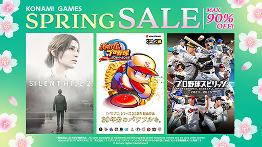画像ギャラリー No.001のサムネイル画像 / 「プロ野球スピリッツ2024-2025」が30%オフで初セール。KONAMIの「Spring SALE」,本日開始