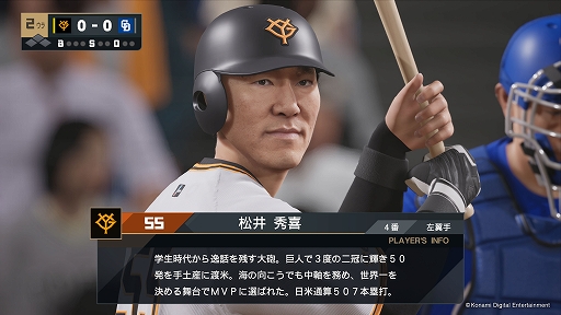 画像ギャラリー No.002のサムネイル画像 / 「プロ野球スピリッツ2024-2025」，2025年シーズンへのアップデートを4月下旬に実施。5人の新監督やドラフトの新人，新外国人選手を収録