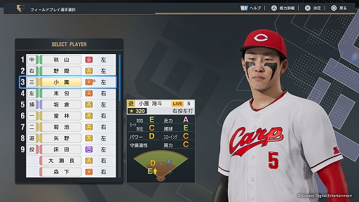 画像ギャラリー No.005のサムネイル画像 / 「プロ野球スピリッツ2024-2025」，2025年シーズンへのアップデートを4月下旬に実施。5人の新監督やドラフトの新人，新外国人選手を収録