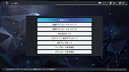 画像ギャラリー No.010のサムネイル画像 / 「プロ野球スピリッツ2024-2025」，2025年シーズンへのアップデートを4月下旬に実施。5人の新監督やドラフトの新人，新外国人選手を収録