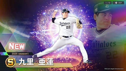 画像ギャラリー No.015のサムネイル画像 / 「プロ野球スピリッツ2024-2025」，2025年シーズンへのアップデートを4月下旬に実施。5人の新監督やドラフトの新人，新外国人選手を収録