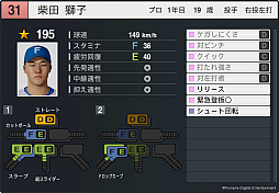 画像ギャラリー No.024のサムネイル画像 / 「プロ野球スピリッツ2024-2025」，2025年シーズンへのアップデートを4月下旬に実施。5人の新監督やドラフトの新人，新外国人選手を収録