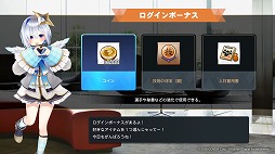 画像ギャラリー No.014のサムネイル画像 / 秘書役に星川サラさんや兎田ぺこらさんらが期間限定で登場。「プロ野球スピリッツ2024-2025」,にじホロ交流戦2025の開催記念イベントを開催