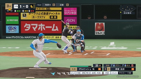 画像ギャラリー No.008のサムネイル画像 / 「プロ野球スピリッツ2024-2025」ダルビッシュ有選手がmyBALLPARKに参戦。ダルビッシュ祭スカウトやバトルグランプリを実施