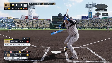 画像ギャラリー No.009のサムネイル画像 / 「プロ野球スピリッツ2024-2025」ダルビッシュ有選手がmyBALLPARKに参戦。ダルビッシュ祭スカウトやバトルグランプリを実施