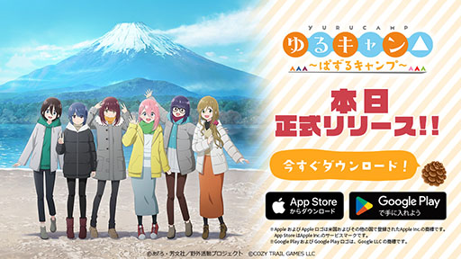 画像ギャラリー No.005のサムネイル画像 / 「ゆるキャン△ 〜ぱずるキャンプ〜」，正式サービスを開始。ゲームを始めたプレイヤー全員に★3各務原なでしこを配布