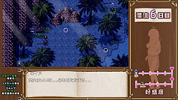 失われた愛の島