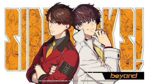 画像ギャラリー No.001のサムネイル画像 / Switch/スマホ「Side Kicks! beyond」，2025年に発売決定。新規エピソードや「BUSTAFELLOWS」とのクロスオーバーエピソードを追加