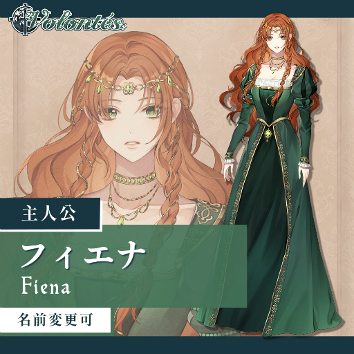 画像ギャラリー No.003のサムネイル画像 / Switch向け新作乙女ゲーム「魔女と亡霊のヴォロンテ」キャスト情報を公開。興津和幸さん，梅原裕一郎さん，鈴木達央さん，矢本颯真さんを起用