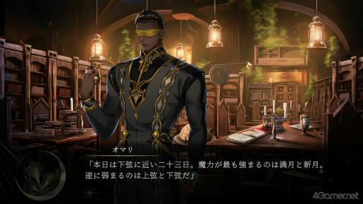 画像ギャラリー No.013のサムネイル画像 / ［プレイレポ］ゴリゴリに練られた世界観＆長髪男子好きに刺さる「魔女と亡霊のヴォロンテ」。サスペンス色の強い魔法ファンタジー