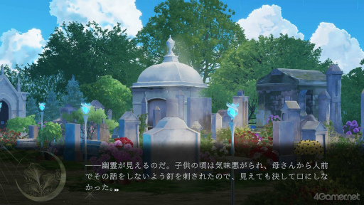 画像ギャラリー No.019のサムネイル画像 / ［プレイレポ］ゴリゴリに練られた世界観＆長髪男子好きに刺さる「魔女と亡霊のヴォロンテ」。サスペンス色の強い魔法ファンタジー