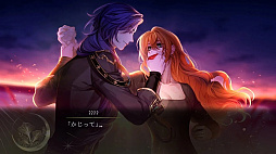 魔女と亡霊のヴォロンテ